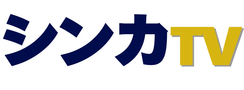 シンカTV