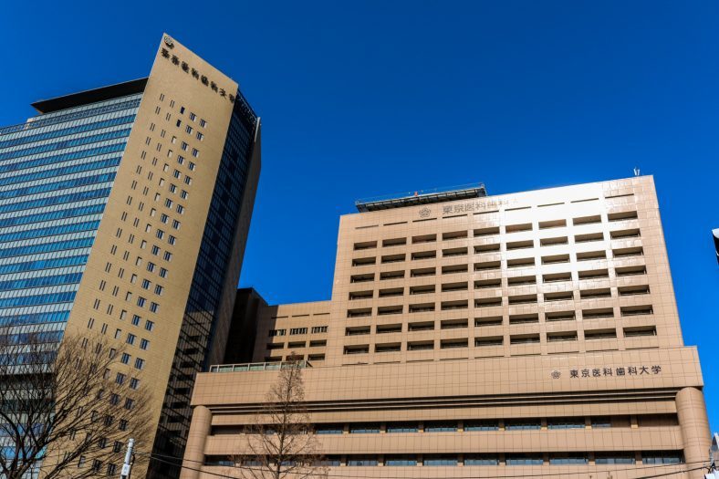 東京医科歯科大学医学部附属病院