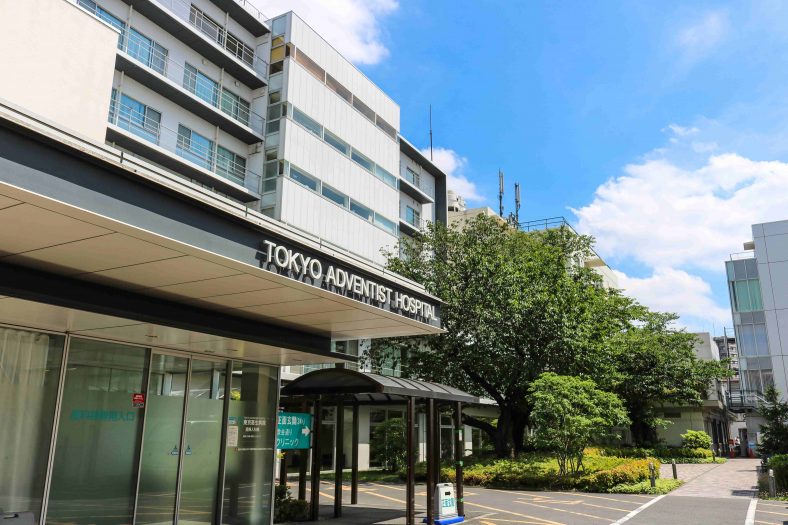 東京衛生病院