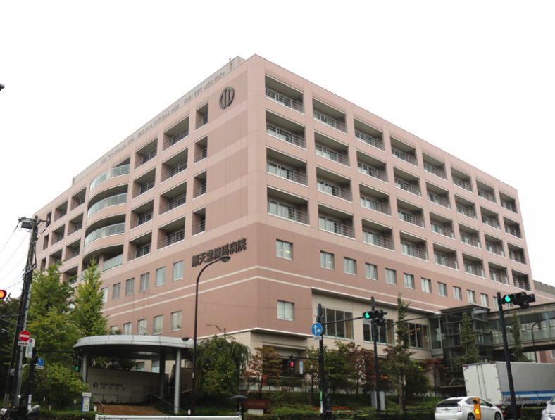 順天堂大学医学部附属練馬病院