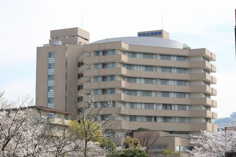 東京共済病院