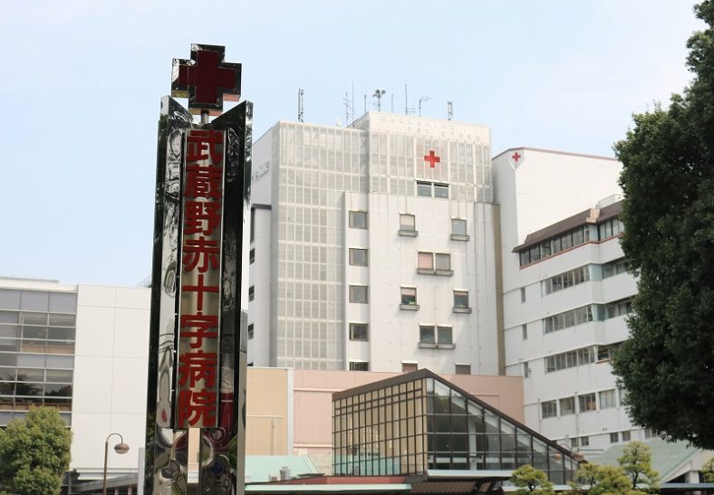 武蔵野赤十字病院