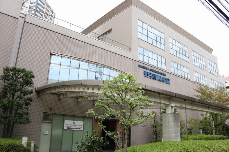 JCHO東京高輪病院