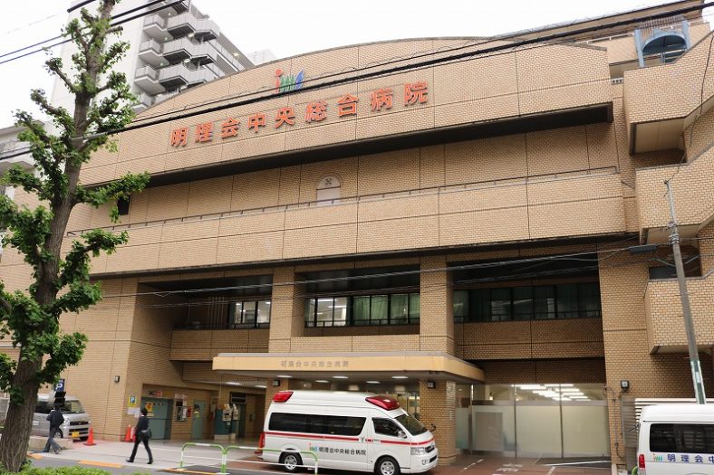 明理会中央総合病院