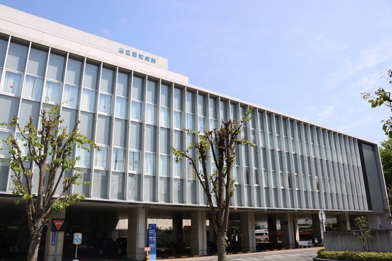公立昭和病院
