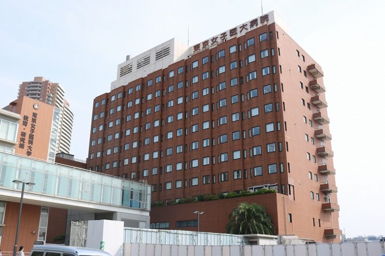 東京女子医科大学病院