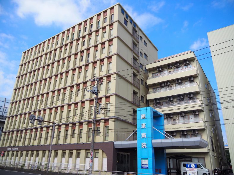 関東病院