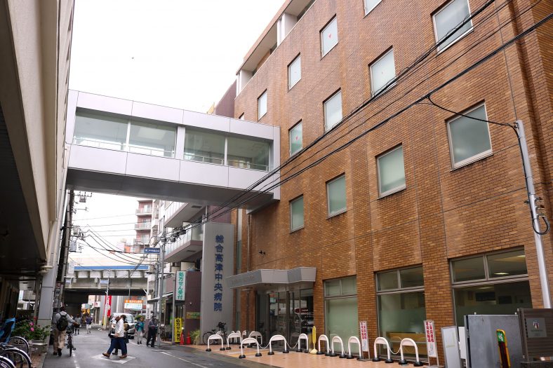 ​総合高津中央病院