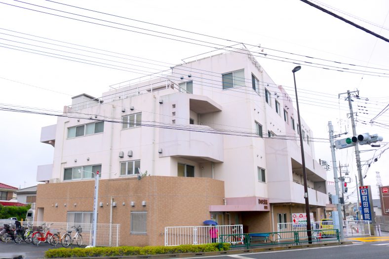 ​町田病院
