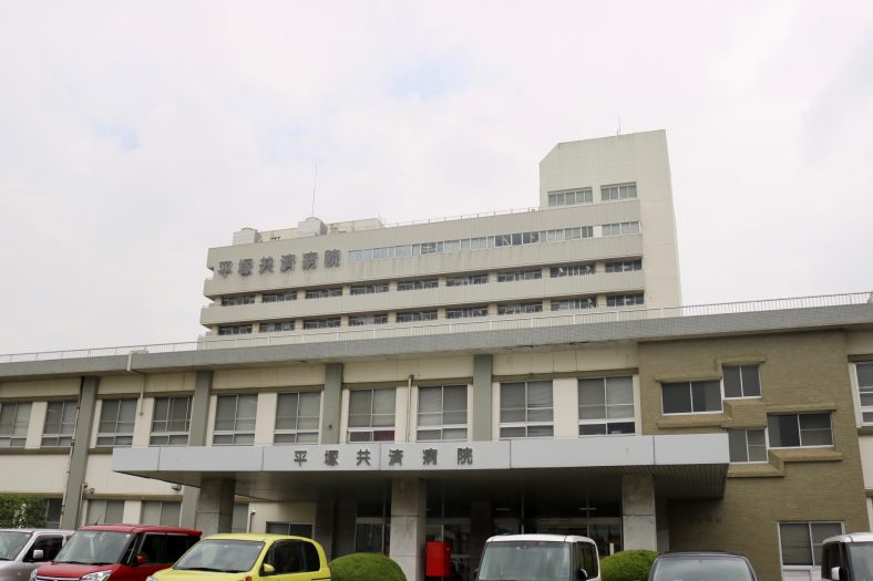 平塚共済病院