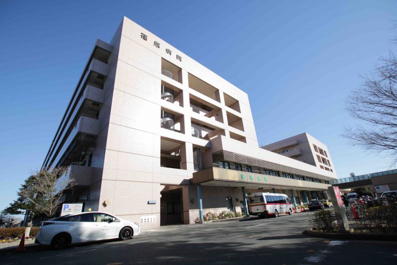​荏原病院