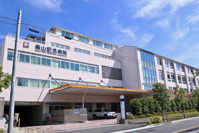 森山記念病院