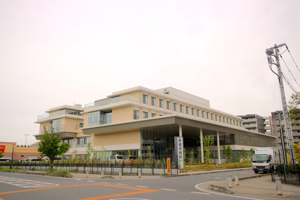 東鷲宮病院