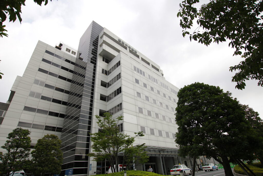 昭和大学病院