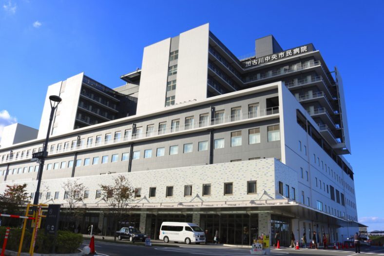 加古川中央市民病院