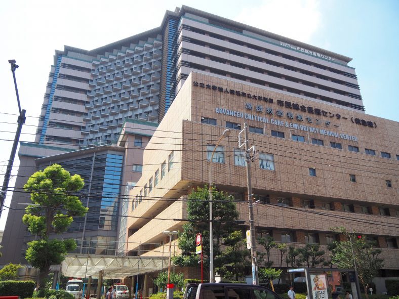 横浜市立大学附属市民総合医療センター