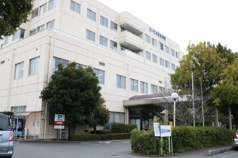 さいたま記念病院