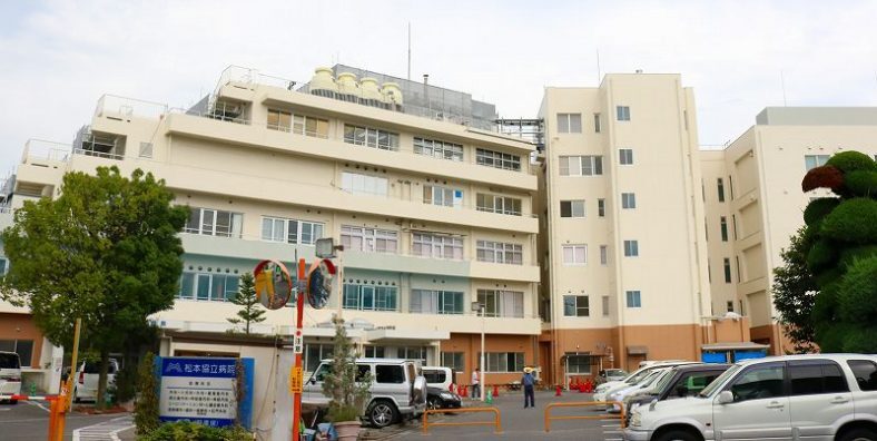 松本協立病院