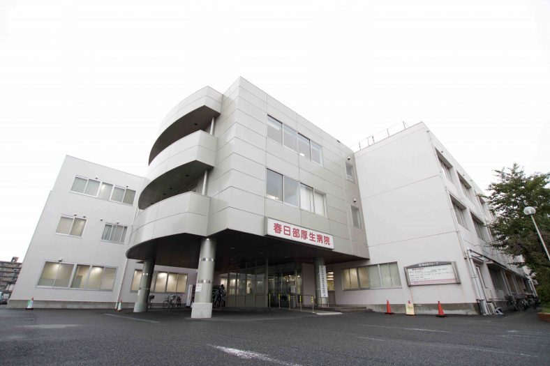 ​春日部厚生病院