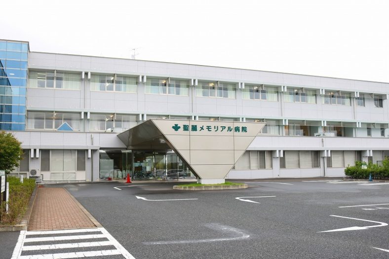 聖麗メモリアル病院