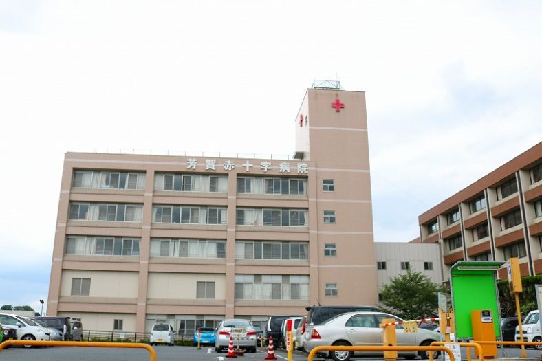 芳賀赤十字病院