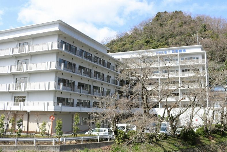 照葉の里 箕面病院