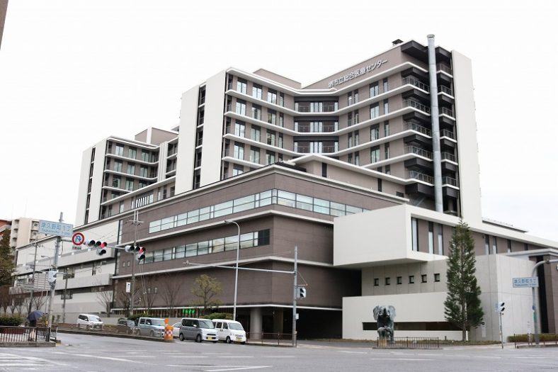 堺市立総合医療センター