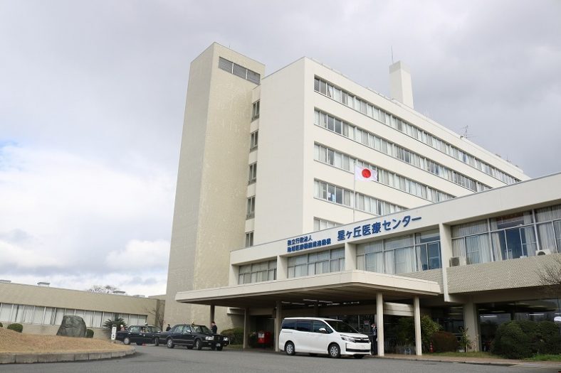 星ヶ丘医療センター